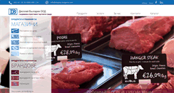 Desktop Screenshot of display-bulgaria.com