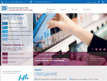 Tablet Screenshot of display-bulgaria.com